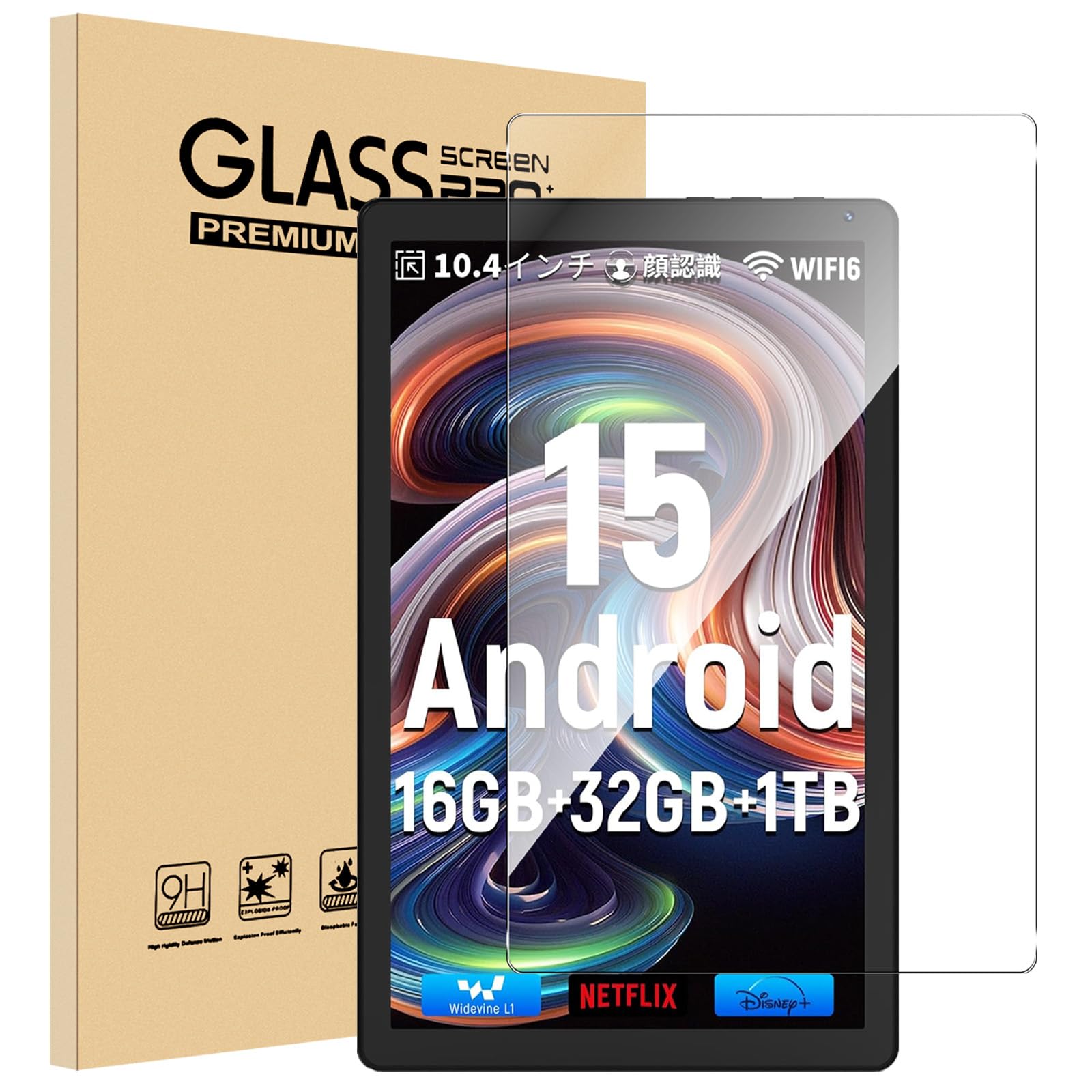 ・対応機種:HiGrace タブレット 10.4インチ ・硬度:9H ・エッジ加工:2.5Dラウンドエッジ ・機能:衝撃吸収、飛散防止、自動吸着、気泡ゼロ、高透過率、高感度、防水、防塵、撥水、耐油、指紋防止、スクラッチ防止