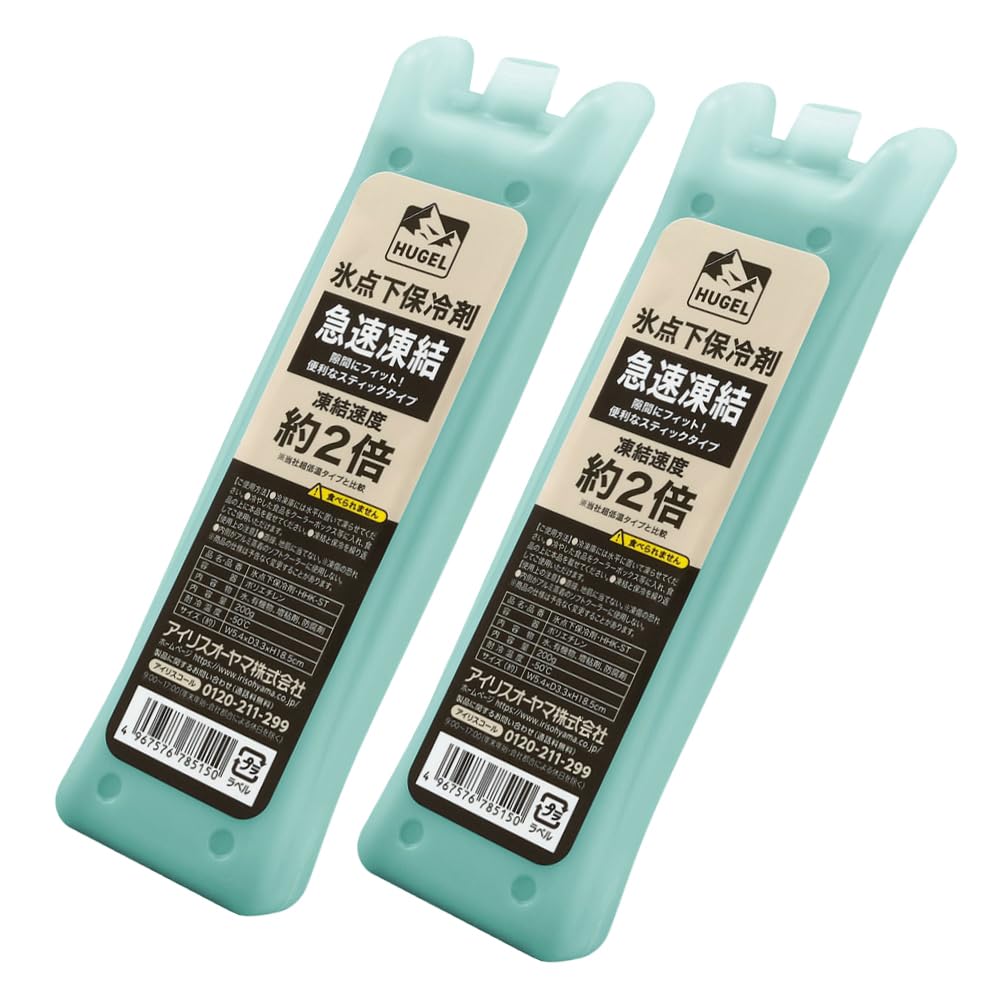 ・タイプ:スティックタイプ ・セット内容:2個セット ・保冷温度:-10℃ ・耐冷温度:-50℃