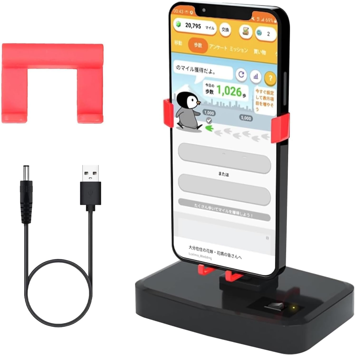 スマホ振り子 USB充電式 横揺れ 歩数稼ぎ 自動歩行 回転スイング 静音 耐磁保護 滑り止め 組み立て不要 スタンド