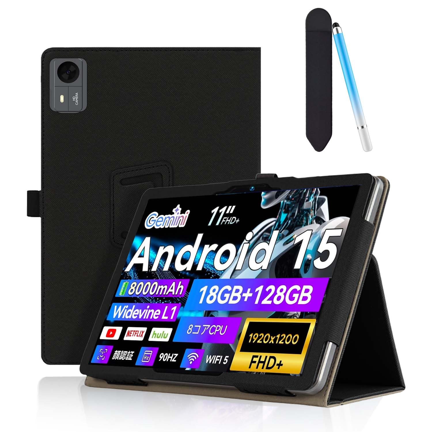 タブレットケース カバー 11インチ ペンホルダーとタッチペン スタンド機能付き 磁...