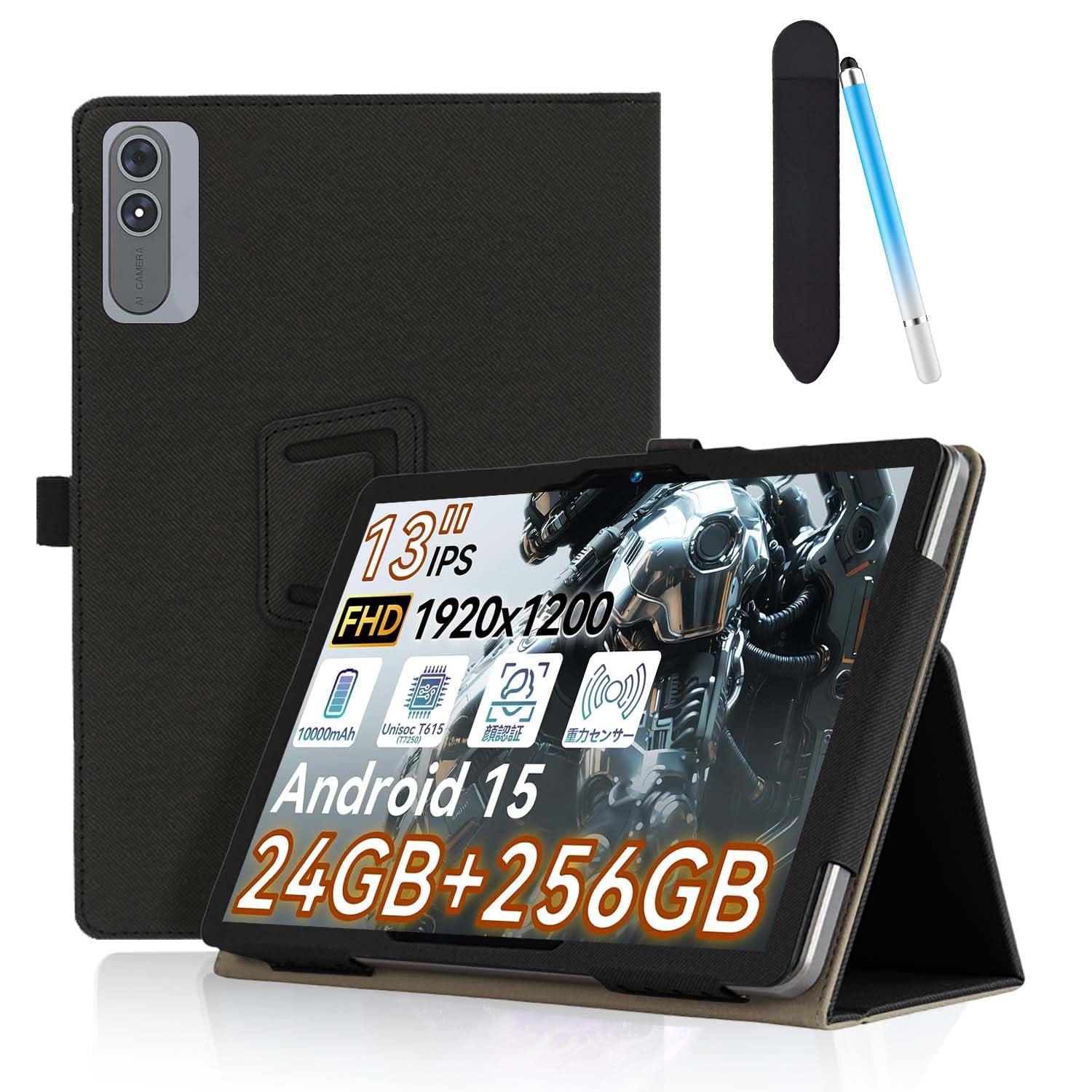 ・対応機種:SVITOO G99 タブレット ・サイズ:13.4インチ ・素材:PUレザー ・機能:ペンホルダー付き、タッチペン付属、スタンド機能、磁気吸着、オートスリープ機能、オートウェイクアップ機能、防水、防塵、全面保護 ・デザイン:超スリム、薄型、軽量