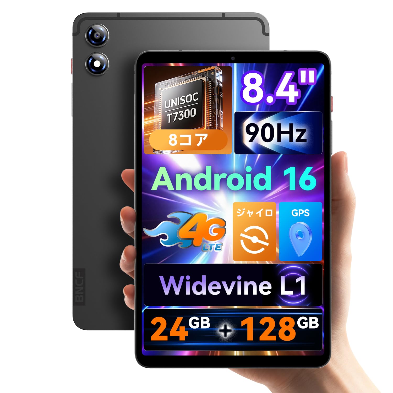 楽天市場】タブレット android16 8インチ（タブレットカバー・ケース