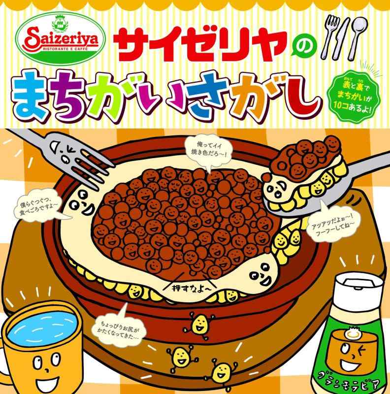 ���������Τޤ�����������