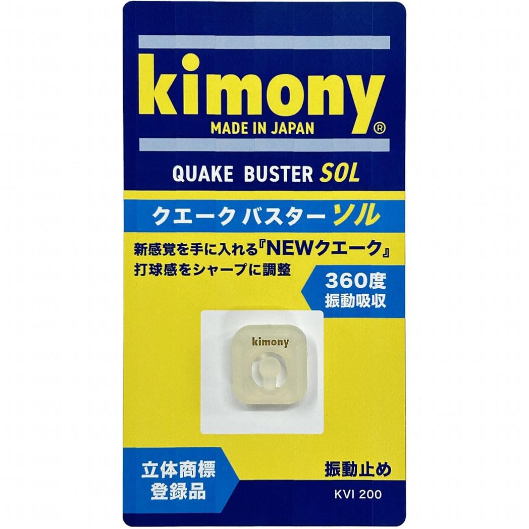 クエークバスター ソル