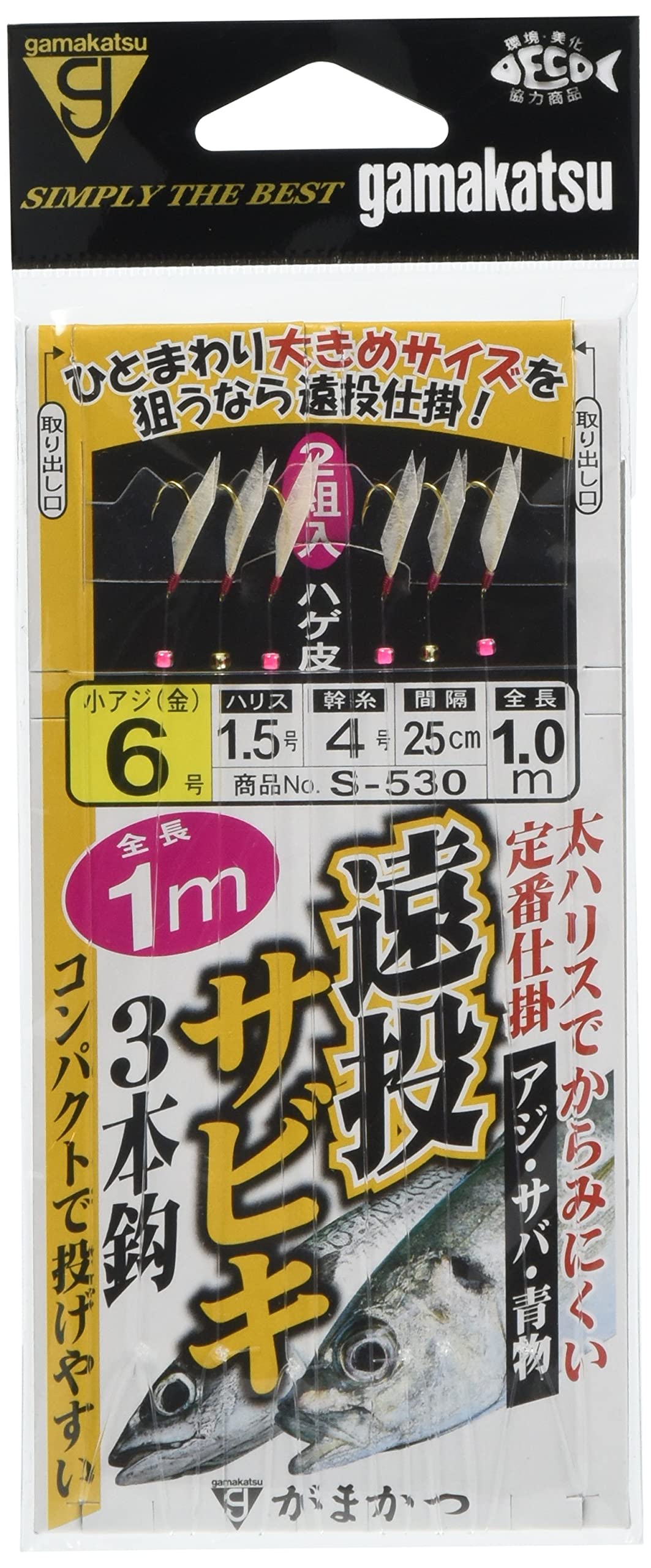 樂天商城 - 遠投サビキ3本鈎 2組 S530 45393