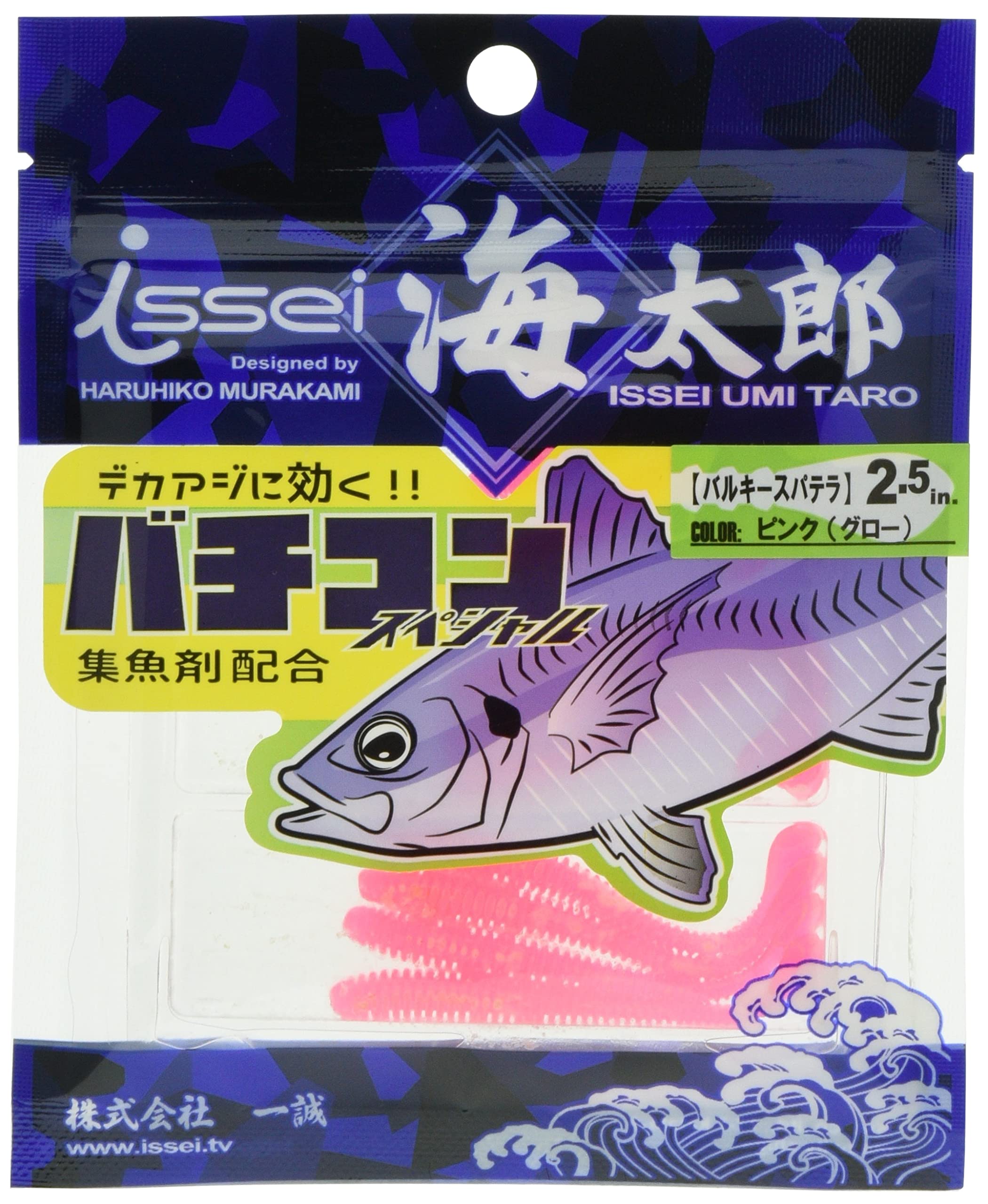 乐天商城 - バルキースパテラ