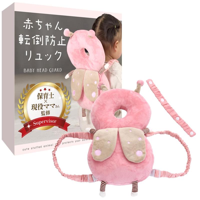 赤ちゃん転倒防止リュック 【保育士x現役ママさん監修】座り始めや歩き始めにx後頭部と背中を守ります ..