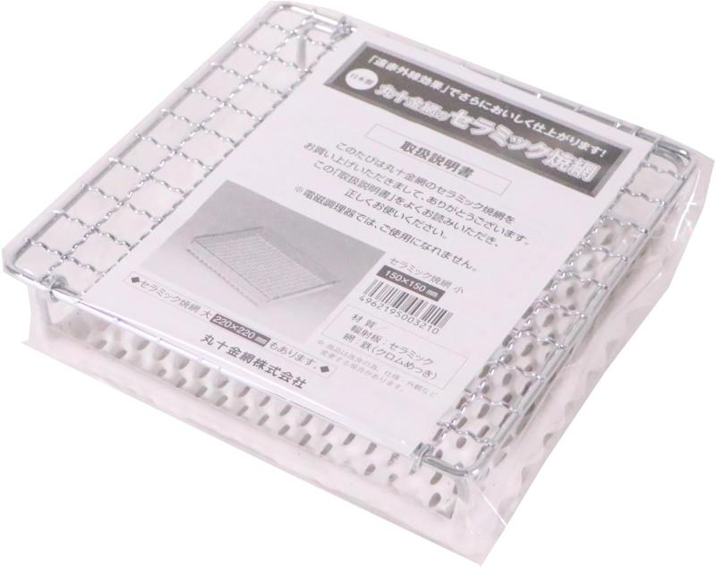 丸十金網 セラミック焼網