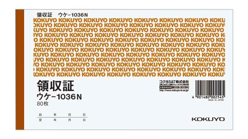 KOKUYO 領収証 A6ヨコ ウケ-1036【サイズ】 A6【枚数】 80枚