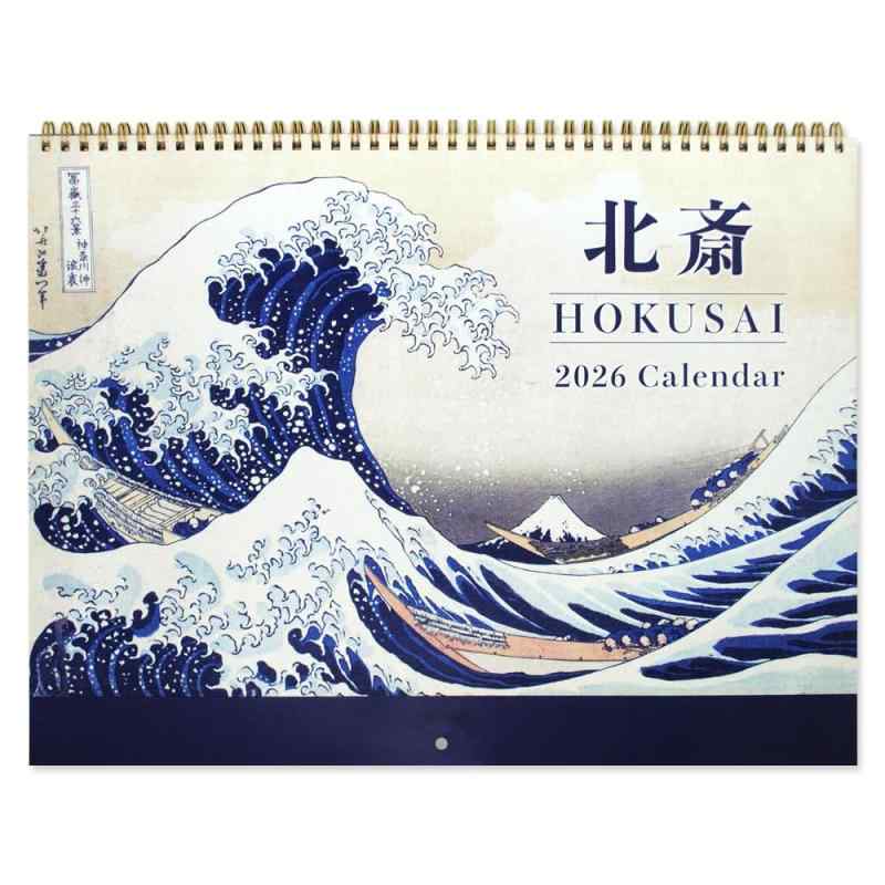 2026年壁掛けカレンダー 大判サイズ-葛飾北斎（2026年1月〜2026年12月版）6701H02010