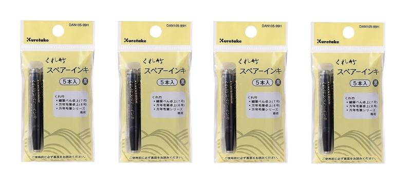 呉竹 筆ぺんスペアーインキ ヘッダー付 5本入り DAN105-99H 4個組み