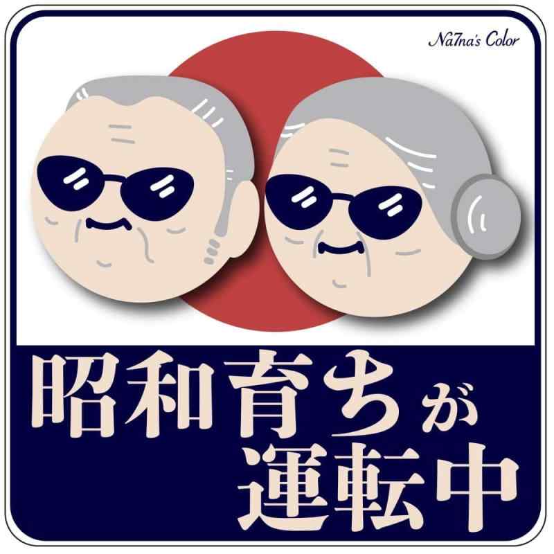 Na7na's Color �� �ޥ��ͥåȥ��ƥå��� ���°������ž�� ��ߤ��ޡ��� ����� �ɥ饤�С� �ѿ� UV���å� 14.8cm