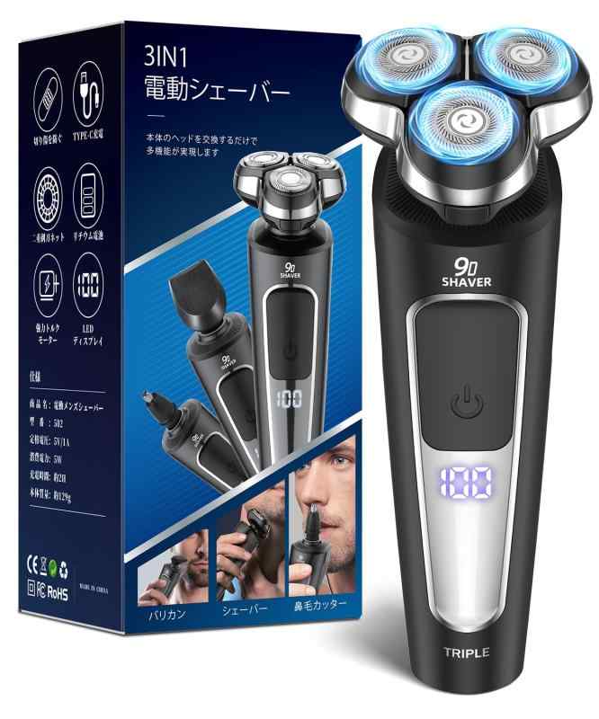 ひげそり 電動シェーバー【2025新登場・一台三役】 髭剃り 回転式 深剃り 3D浮動ヘッド 乾湿両用 鼻毛カッター/トリマー付属 肌に優しい 低騒音 Type-C急速充電 軽量 携帯便利