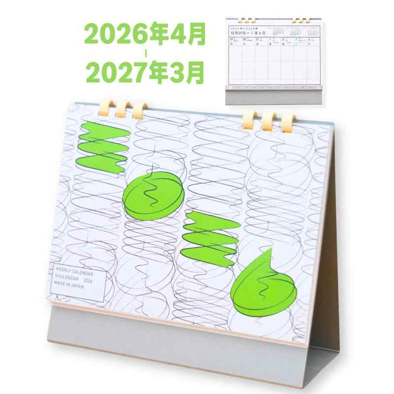 シューレンダー 卓上カレンダー 2025 月曜始まり 【予定がたくさん書きこめる】 2025年1月始まり 週めくりカレンダー