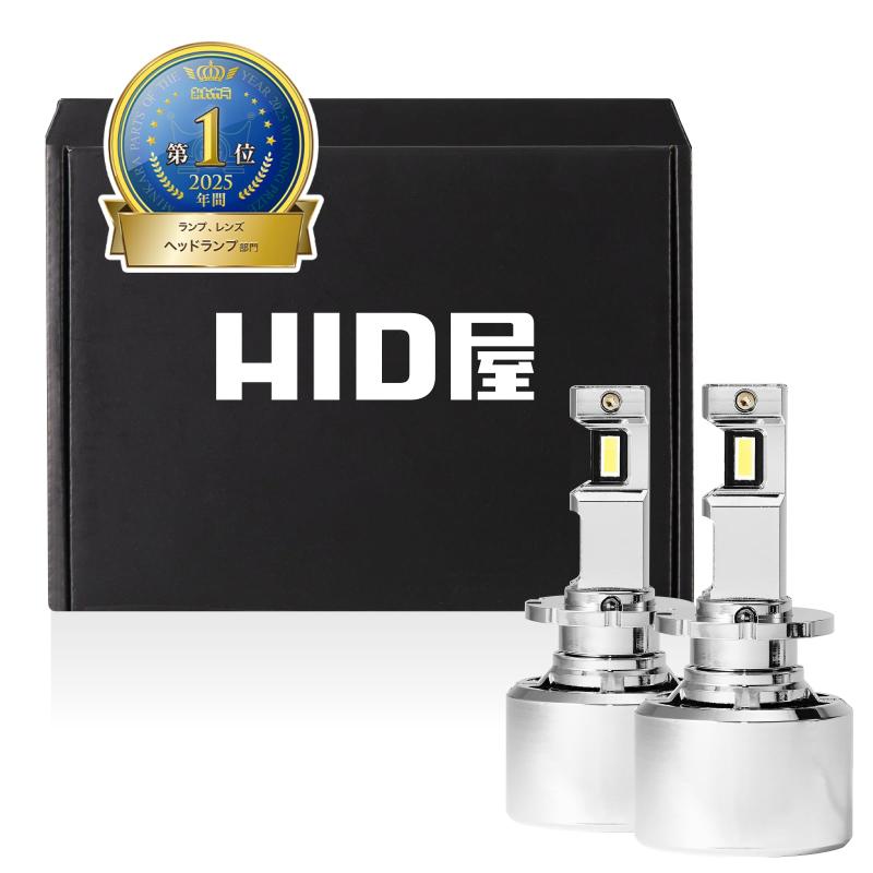 楽天市場】hid 屋 led Qシリーズの通販