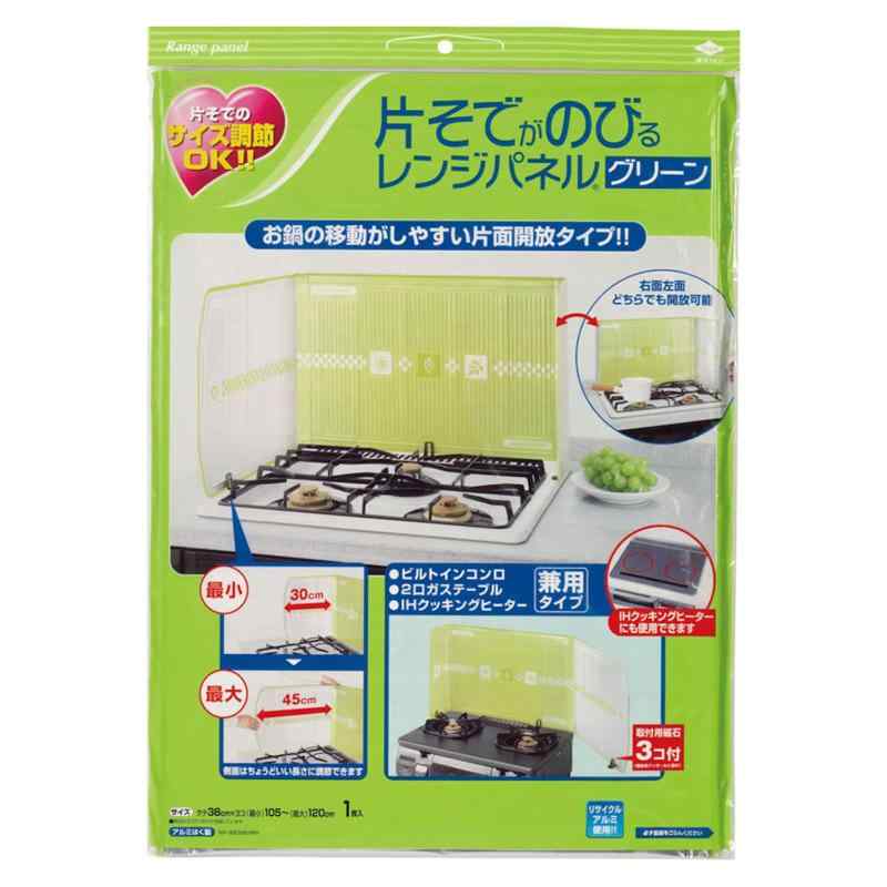 東洋アルミ レンジガード