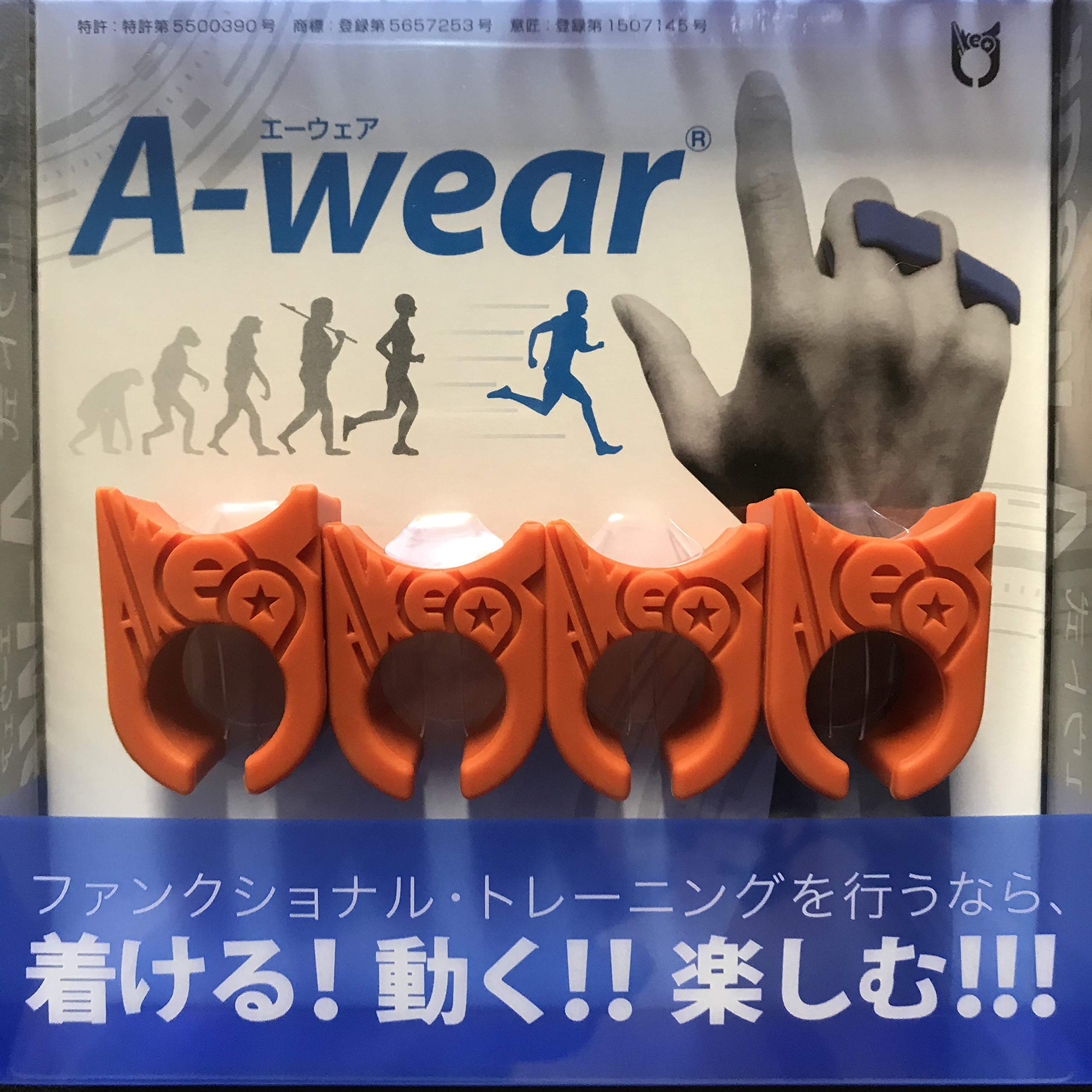 指サック フリーサイズ