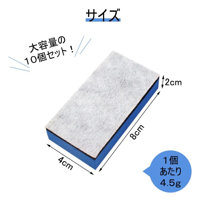 塗り込み用スポンジ 10個セット 洗車スポンジ コーティング 塗り込み スポンジ 洗車用品 車 バイク 洗浄 メンテナンス お手入れ