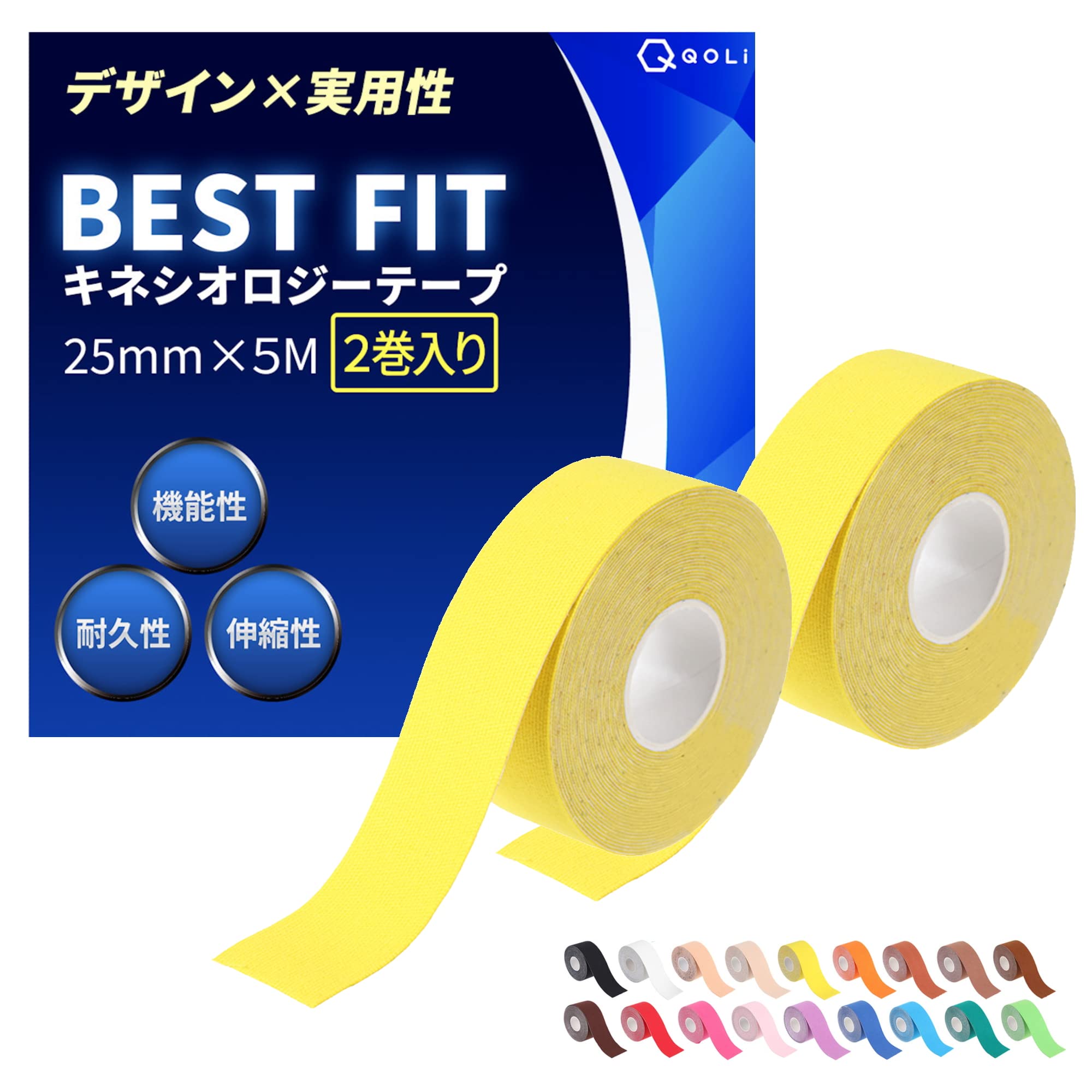 ・サイズ:幅25mm × 長さ5M ・素材:綿95%、スパンデックス5% ・機能:伸縮性、防菌加工、防臭加工 ・加工:特殊波紋加工