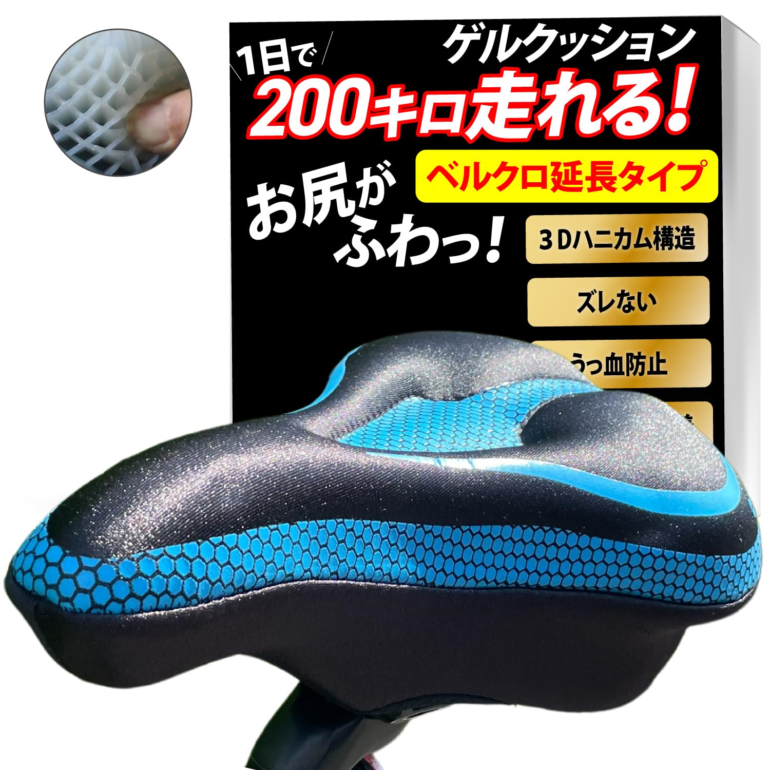 楽天市場】ハニカム 自転車（サドル｜自転車用パーツ）：自転車