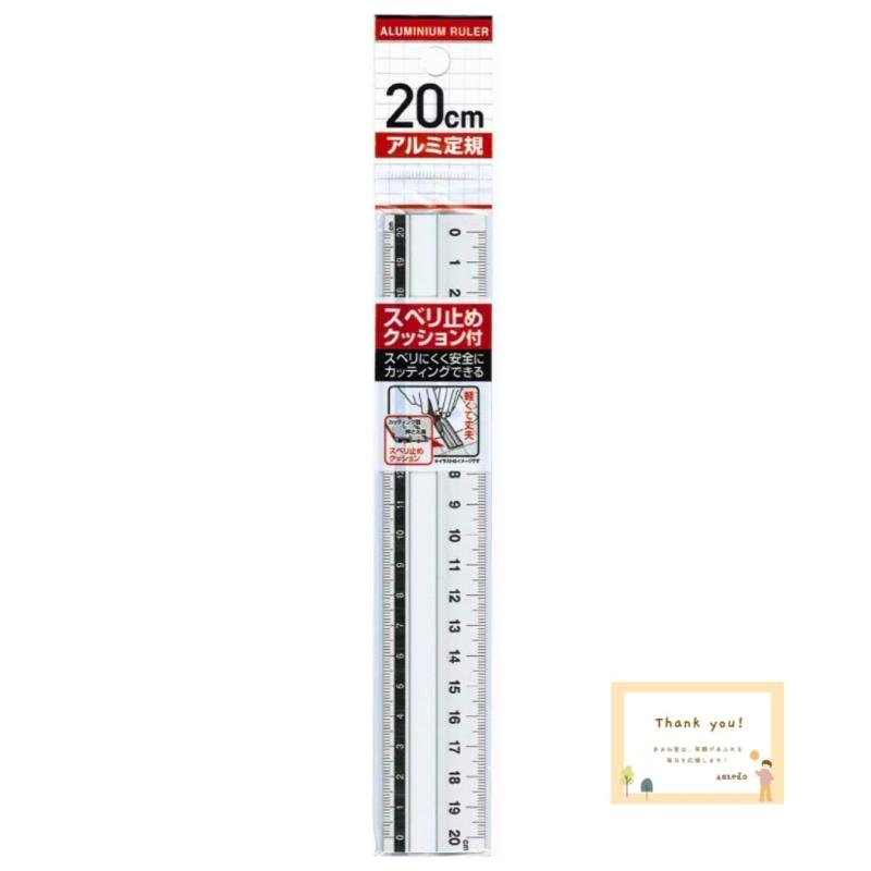 アルミ定規 すべり止め クッション付 押さえ溝あり ものさし 物差し カッター定規