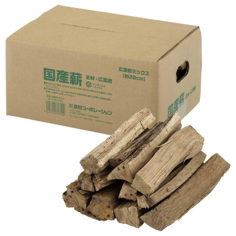 武田コーポレーション 28cm 国産・キャンプ・アウトドア ナチュラル