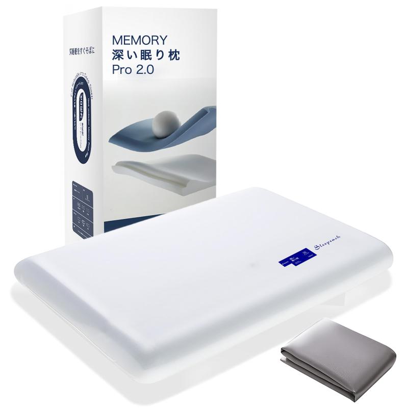 枕 低反発 枕 カバー2枚付き まくら 深い眠り枕 首が痛くなりにくい 首ケア 首·肩ラクラク 低反発 仰向け・横向き・うつ伏せ 寝心地アップ ラクラク プレゼント 70x42x10cm