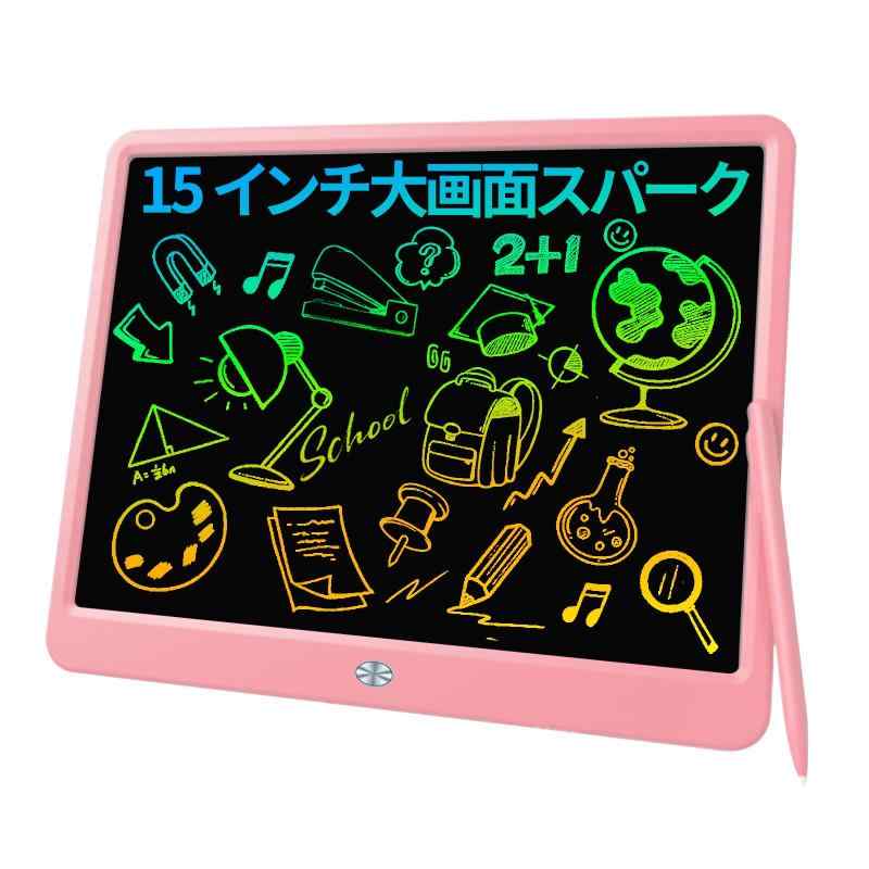 FVEREY 大画面電子パッド 15インチ電子メモパッド 軽量 高輝度 ロック機能搭載 電池交換可能 LCD電子メ..