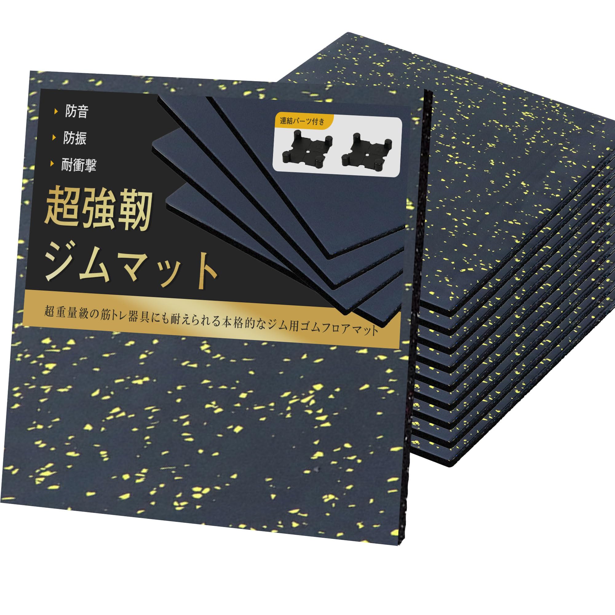 楽天市場】トレーニングマット 50cm×50cmの通販