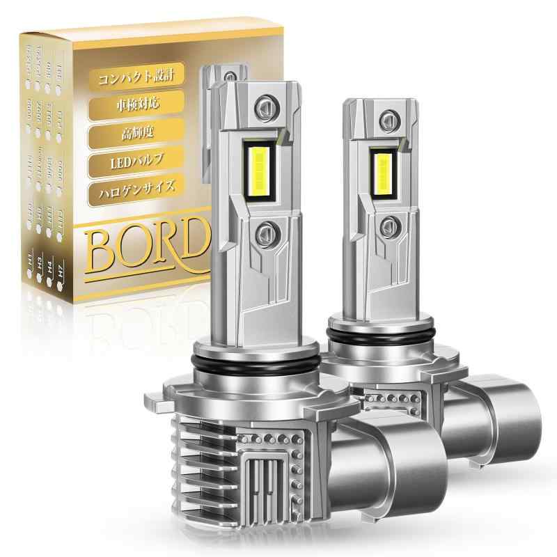 BORDAN LED ヘッドライト 爆光