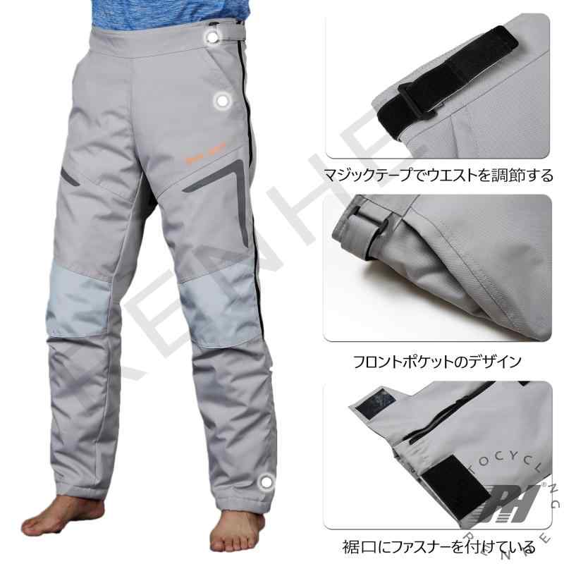RENHE バイク オーバーパンツ 冬用 バイクパンツ メンズ ライディングパンツ 防寒 ライダースパンツ プロテクター付き スノーボードパンツ 防寒保温 防風防水
