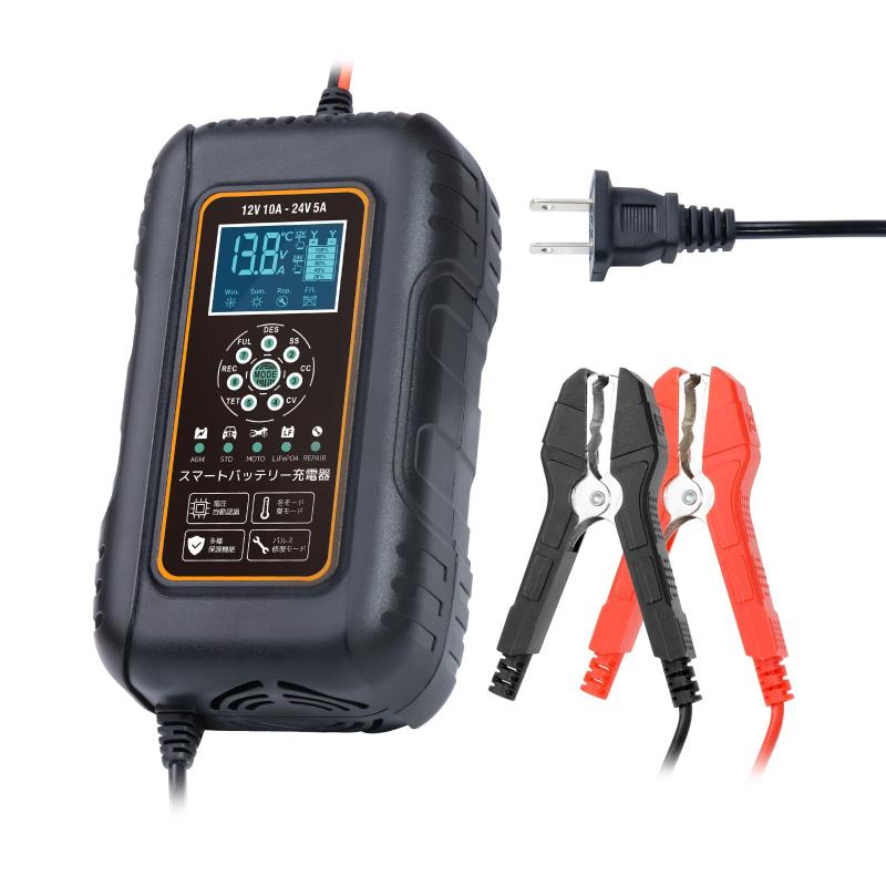 【JAFの出動理由がヤバい】 LVYUAN(リョクエン) 自動パルスバッテリー充電器 定格20A 12V/24V対応 維持充電 緊急時 全自動 スマートチャージャー バッテリー診断機能付 車充電可能 バイク ・
