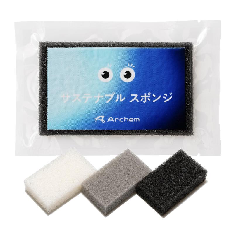 アーケム サステナブル スポンジ 圧縮包装 3個入 長持ち 泡立ち 水切れ ヤシ由来新素材配合 エコ 環境..
