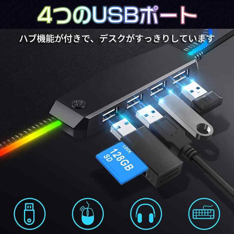ゲーミングマウスパッド 大型キーボードパッド 防水RGB ズレない設計 4USBケーブル付属 【一年付き】 ブラック