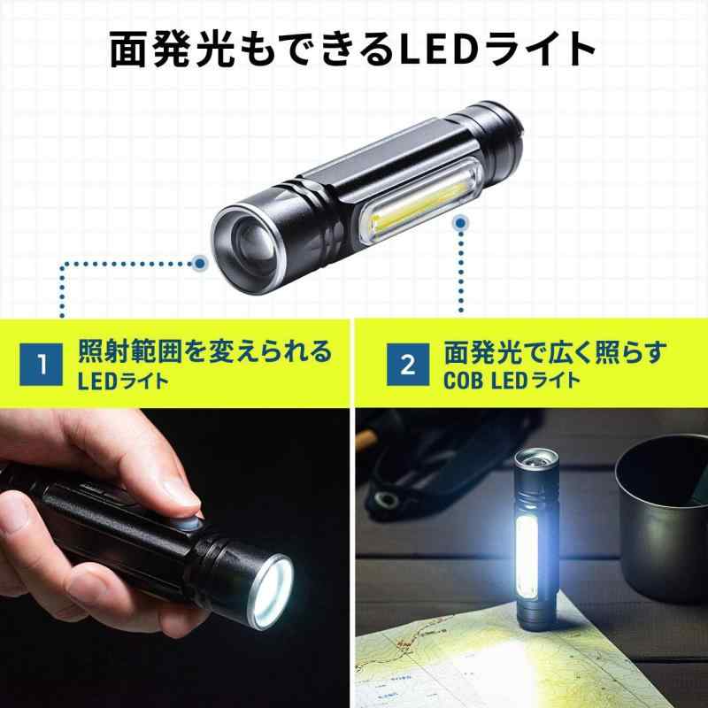 サンワダイレクト LED 懐中電灯 USB充電式 防水 最大180ルーメン 5モード マグネット/吊り下げ対応 小型 800-LED028