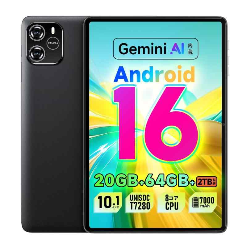 タブレット 大画面 10.1インチ 【Android 16 世界最新OS】 タブレット android 16 20GB+64GB+2TB拡張 アンドロイド wi-fiモデル tablet 軽量 たぶれっと gps搭載 8コアCPU PD18W 7000m