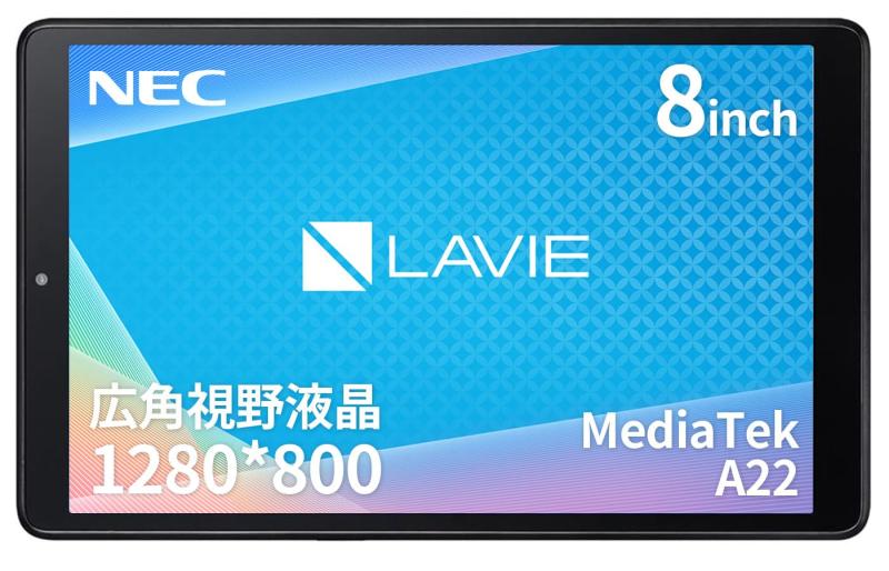 NEC LAVIE Tab Mediatek