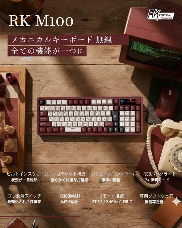 RK ROYAL KLUDGE M100 ワイヤレス ゲーミング メカニカルキーボード 日本語配列 2