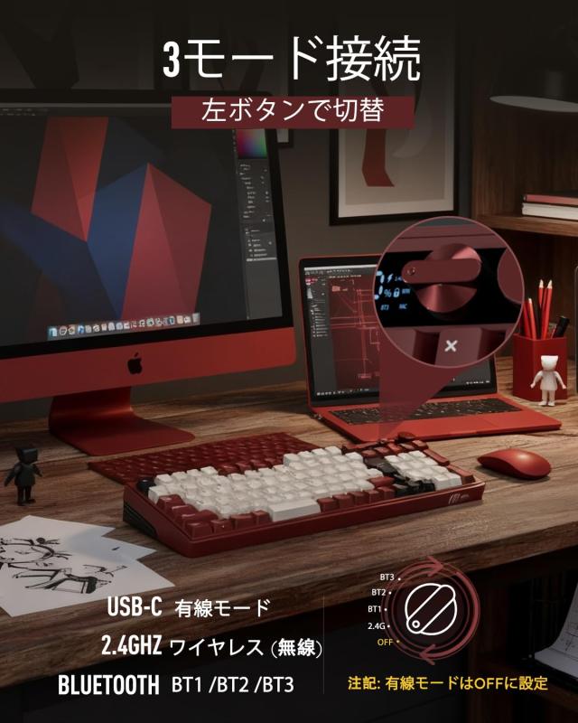 RK ROYAL KLUDGE M100 ワイヤレス ゲーミング メカニカルキーボード 日本語配列 3