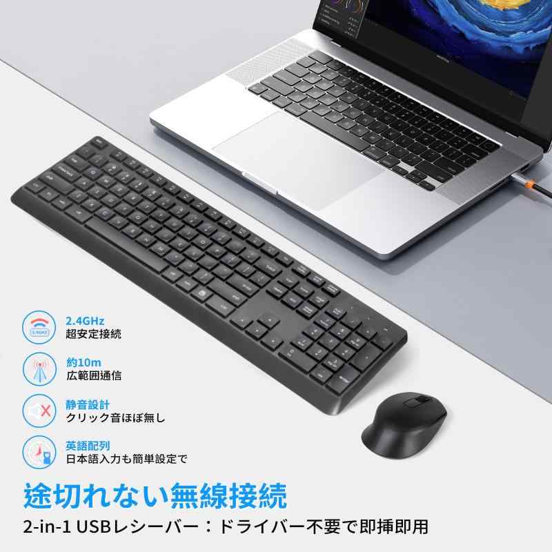 HUO JI キーボードマウスセット ワイヤレス 静音 2.4GHz フルサイズ 英語配列 テンキー付き ゲーミング対応