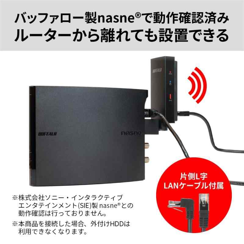バッファロー WiFi 無線LAN 子機 LAN端子用