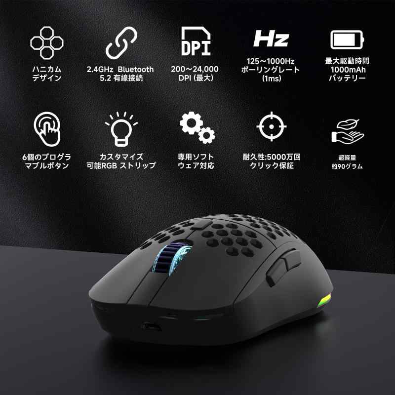 DIERYA Falcon M1 ワイヤレスゲーミングマウス 24000DPI 180時間駆動 超軽量90g 6ボタンカスタマイズ RGB 2.4G/BT5.2/USB-C 有線 ホワイト