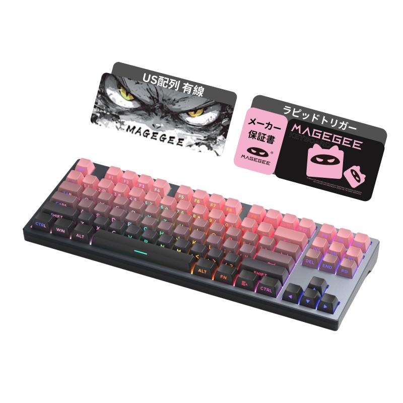MageGee ラピッドトリガー キーボード | ゲーミングキーボード ラピッドトリガー | ゲーミング用 メカニカルキーボード | 磁気スイッチ メカニカルゲーミングキーボード | 超高速1.4mm作動