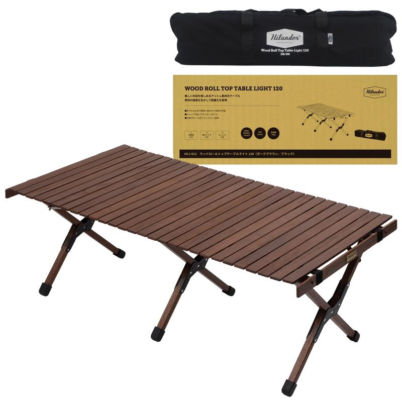 Hilander(ハイランダー) ウッドロールトップテーブルLIGHT120