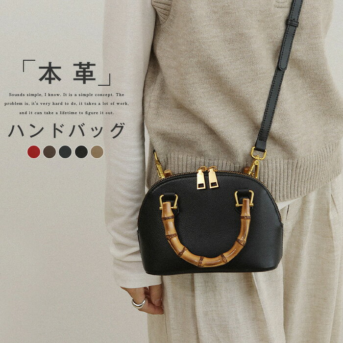 ハンドバッグ 本革 レディース 2way ショルダーバッグ 斜め掛けバッグ 本革バッグ 羊革 レザー 柔らか フォーマル セレモニーバッグ 通勤バッグ 卒業式 卒園式 手提げバッグ 自立 大人 斜め掛け 肩掛けバッグ キレイメ 送料無料