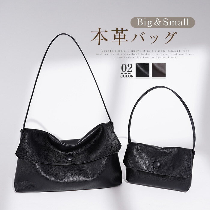 樂天商城 - 本革 ハンドバッグ レディース レザーバッグ ショルダーバッグ 斜めがけ 手提げ 小さめ 柔らか ミニバッグ 高見え 手提げバッグ 大きめ お仕事バッグ 通勤 OL オフィス 大容量 鞄 2サイズ シンプル 大人 可愛い きれいめ 牛革 送料無料