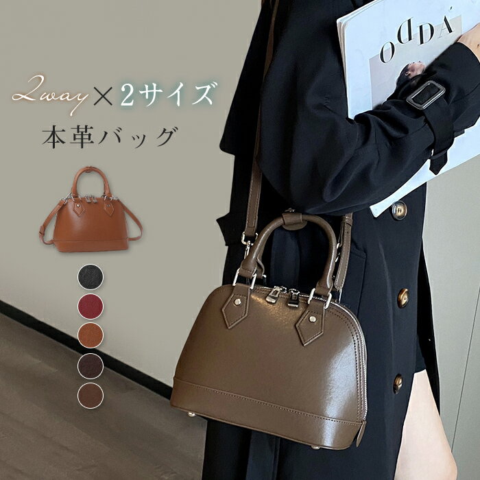 樂天商城 - 本革 ハンドバッグ レディース レザーバッグ 柔らか セレモニーバッグ 牛革 ショルダーバッグ ファスナー付き フォーマルバッグ 2way 鞄 通勤バッグ 肩掛け 斜め掛け 手提げ カバン お仕事バッグ 通勤 オフィス 高見え 卒業式 フェミニン 黒 送料無料