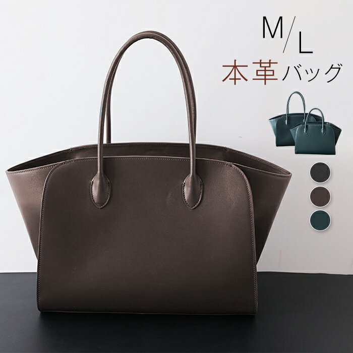 樂天商城 - トートバッグ 本革 ハンドバッグ レディース セレモニーバッグ 大きめ/小さめ 通勤バッグ 本革バッグ お仕事バッグ 2サイズ 本革 肩掛け 手提げバッグ フォーマル 入学式 入園式 卒業式 卒園式 上品 オフィス おしゃれ ビジネス 事務所 送料無料