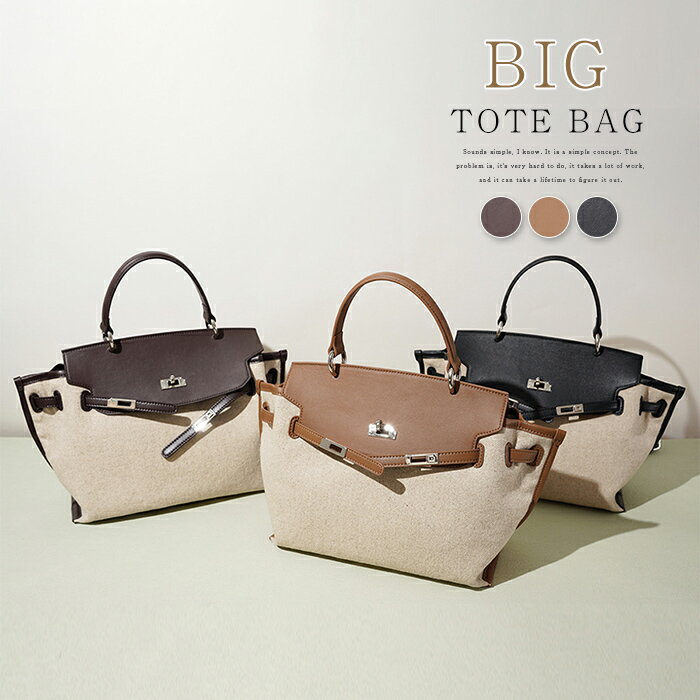 樂天商城 - ハンドバッグ 本革 トートバッグ レディース 本革バッグ 2way ショルダーバッグ 大きめ 通勤バッグ お仕事 大容量 本革 リネン ナチュラル 肩掛け 手提げバッグ ビジネス お仕事バッグ レザー 柔らか 上品 オフィス おしゃれ ビジネス 事務所 送料無料
