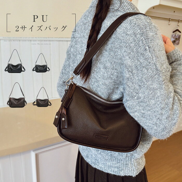樂天商城 - トートバッグ ショルダーバッグ レディース 小さめ/大きめ 2way 肩掛けバッグ 通勤バッグ 斜め掛け 2サイズ お仕事バッグ 軽量 合成皮革 バッグ 柔らか カバン 通勤 オフィス 大人可愛い カジュアル おしゃれ 送料無料